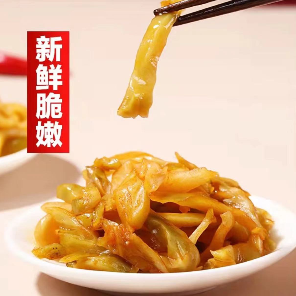 【包邮】 鲜嫩脆嫩 鲜香下饭榨菜一包