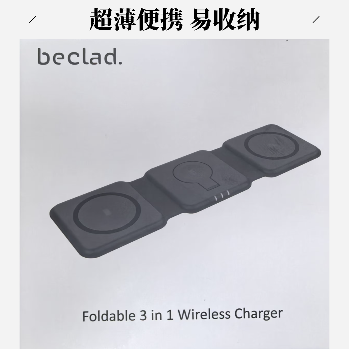 未拆封 Samsung/三星 三星折叠三合一无线充电底座