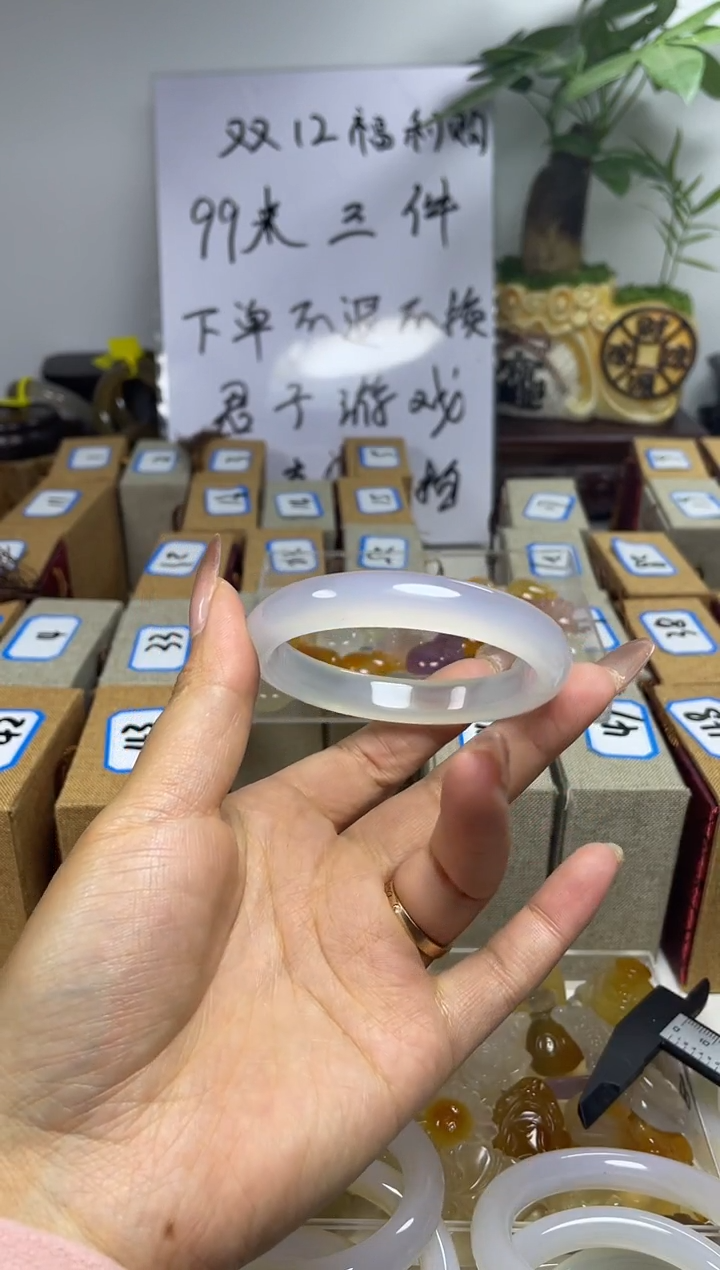 【闪购商品】玉髓手镯未镶嵌玛瑙手镯