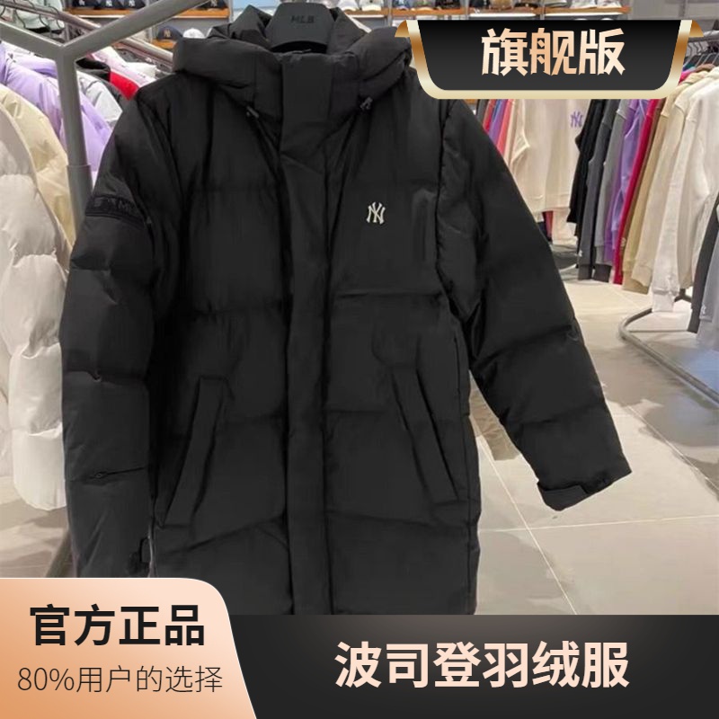 高版本23新款NY经典小标纯色净版男女同款百搭连帽长款羽绒