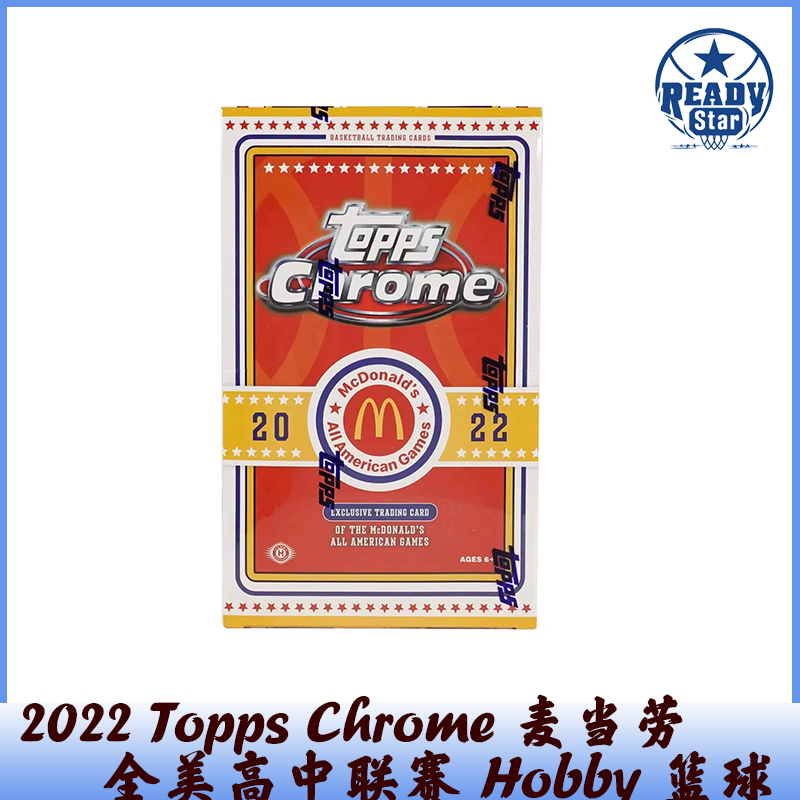 【寻找米勒签字】2022 Topps Chrome 全美高中联赛 Hobby  篮球 