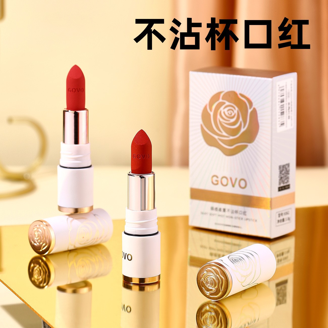 口红不沾杯不保湿防水肉桂奶茶色哑光防水持久滋润素颜显白口红女