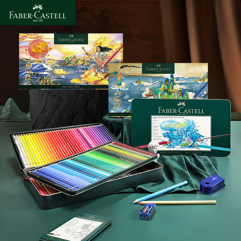 德国辉柏嘉绿铁盒油性彩色铅笔绿辉艺术家绿系列手绘画笔专业水溶