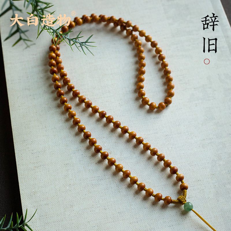 非金属木质吊坠 橄榄核珠链长款挂绳圆珠吊坠挂件绳高货绳子链子