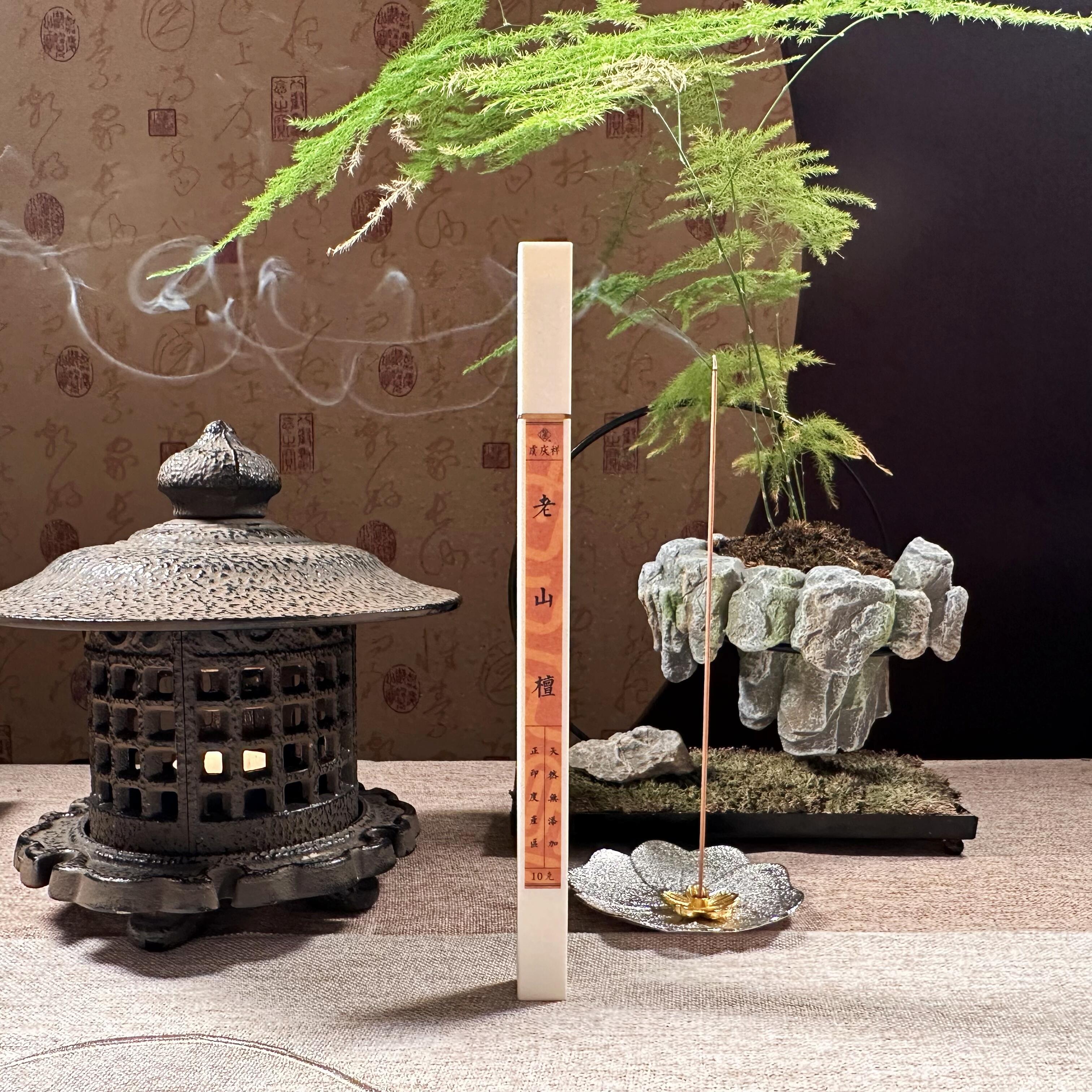 虞庆祥正产区印度老山檀线香奶香浓郁花香家用工作茶室办公室用香