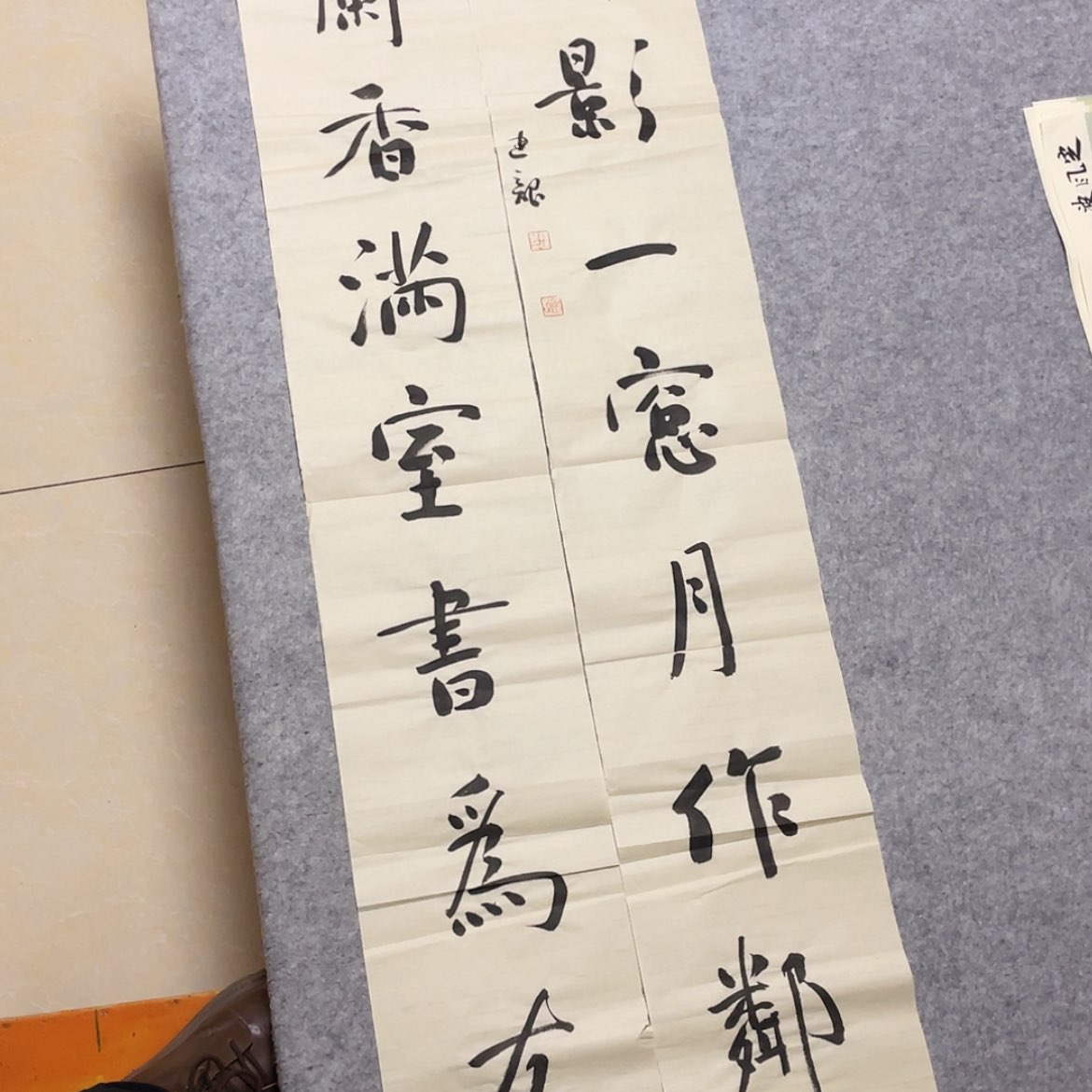 【闪购商品】书法138×25×2