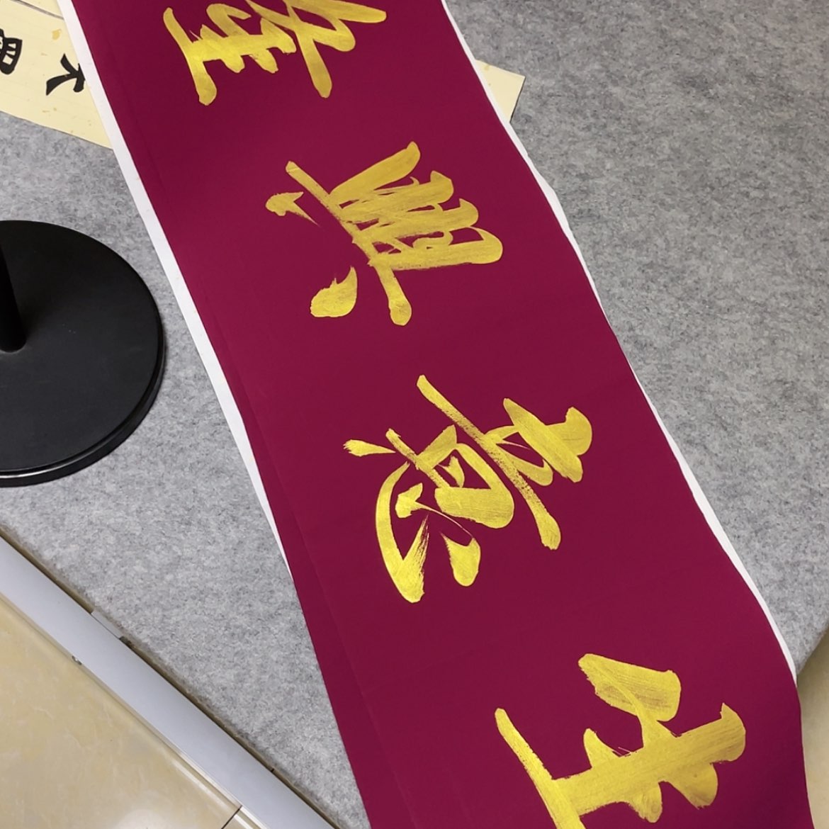 【闪购商品】书法138×34