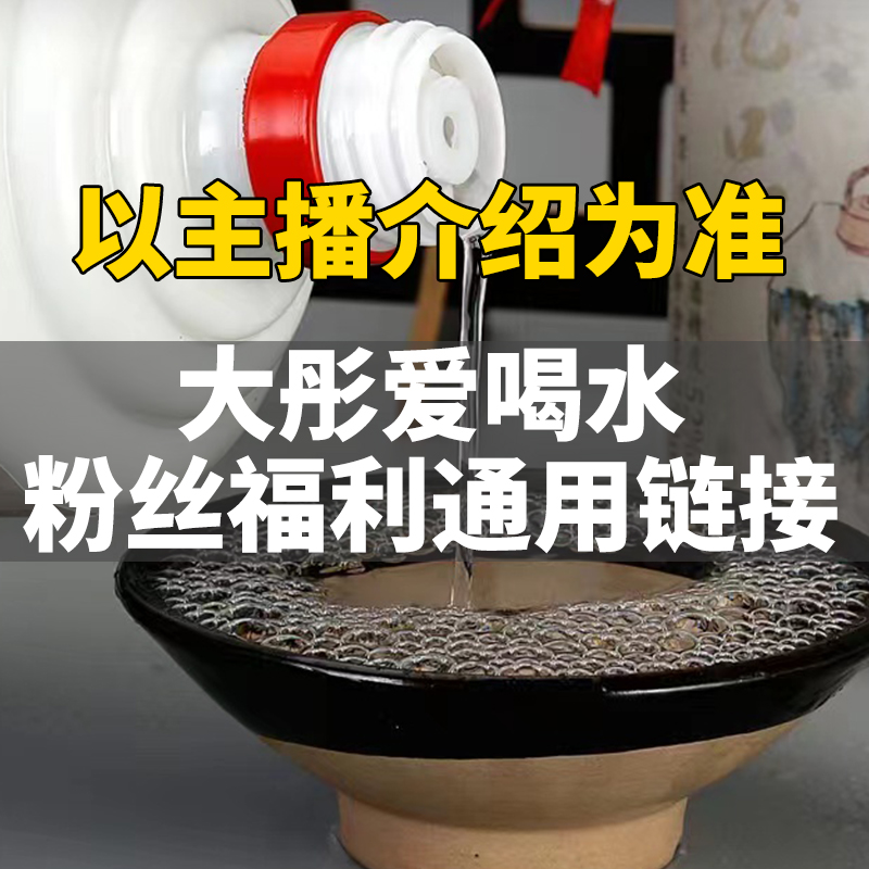 京唐大彤爱喝水单瓶粉丝福利天地和