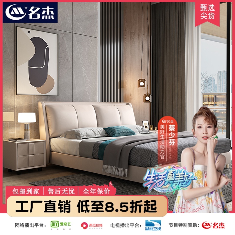 意式极简免洗北欧真皮床主卧双人大床意大利真层牛皮实木轻奢婚床