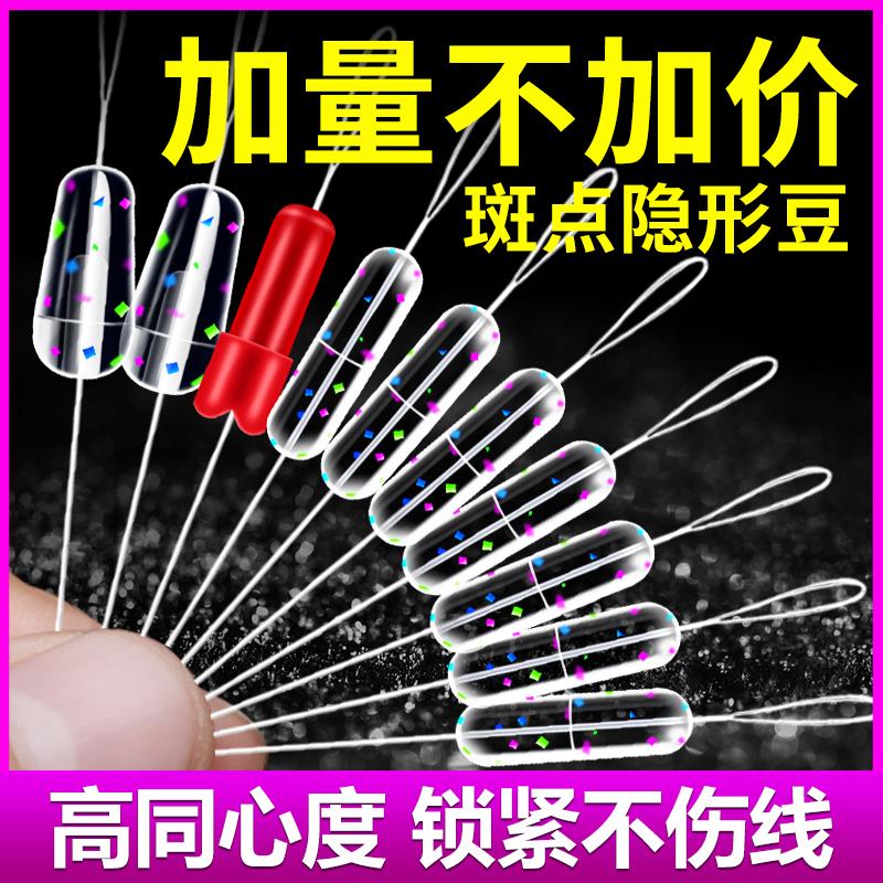 【小扬哥推荐】超紧太空豆散装硅胶优质透明套装全套组合大物主线