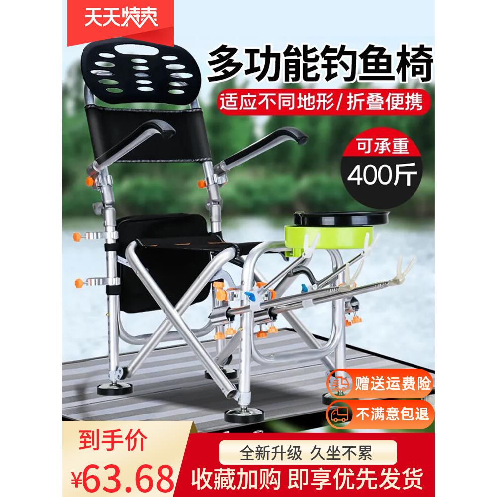 【小扬哥推荐】全地形多功能铝合金钓鱼座椅可折叠便携式台钓升降
