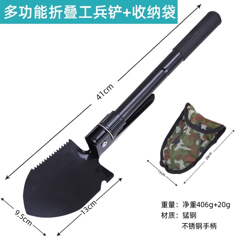 【小扬哥推荐】多用途工兵铲折叠多功能铲子户外工具防身铁锹装备