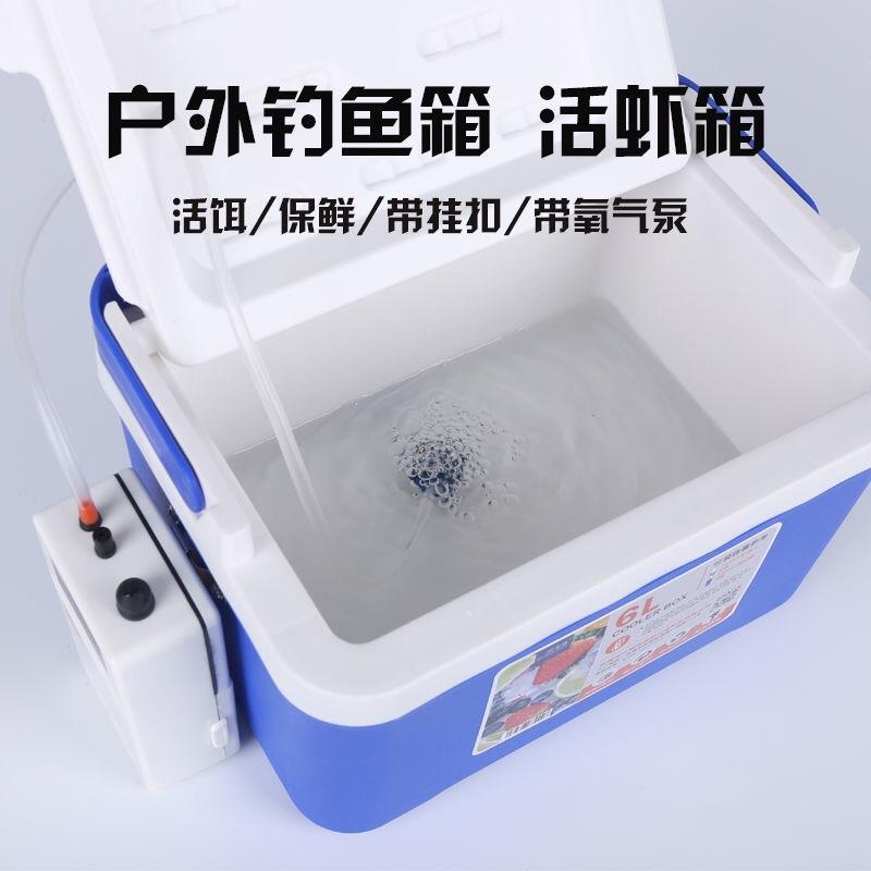【老邓推荐】小型虾箱带增氧泵活虾打氧箱活饵箱养虾小箱虾桶小钓