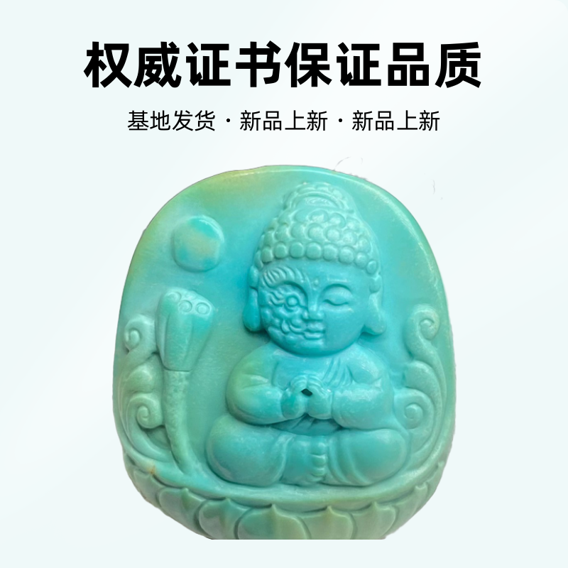 天然原矿绿松石手工雕刻一念之间宝宝佛头件吊坠珠宝文玩DIY配饰
