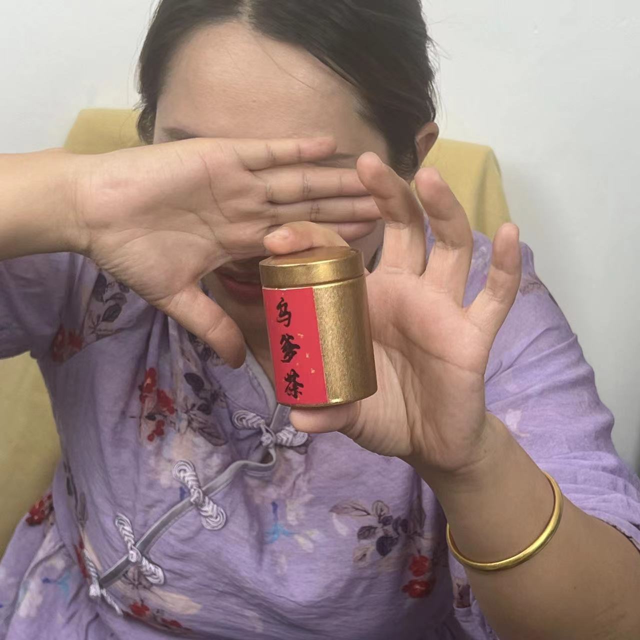 2023易武古树乌爹茶头春头采8g一泡