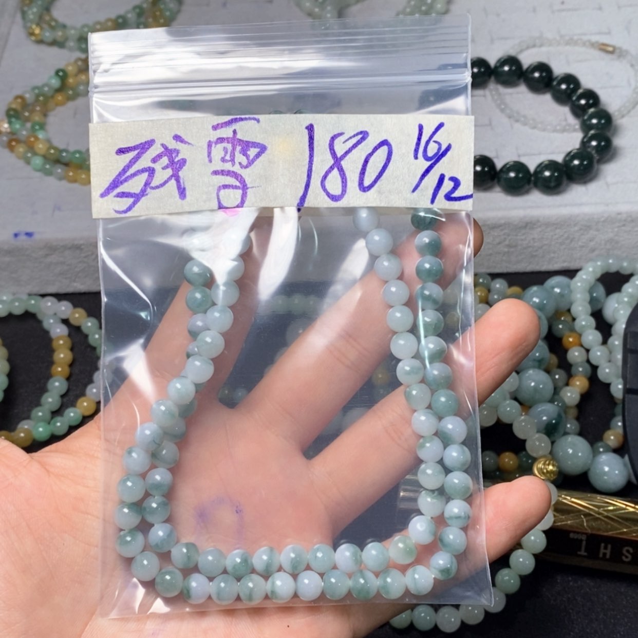 【闪购商品】定制翡翠未镶嵌残*雪