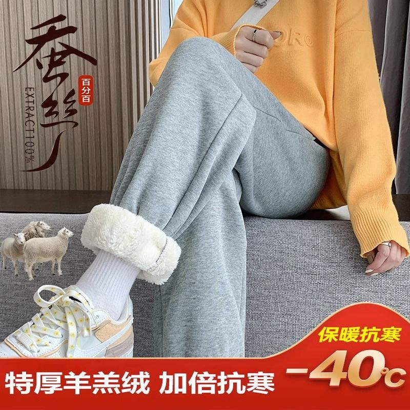 羊羔绒运动裤女冬季加绒2023新款宽松束脚显瘦大码加厚超厚卫裤子
