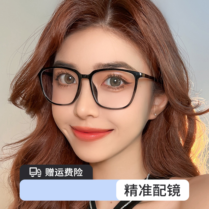 防蓝光眼镜女黑框方框眼镜架防疲劳电脑辐射近视镜 8817细 2936粗