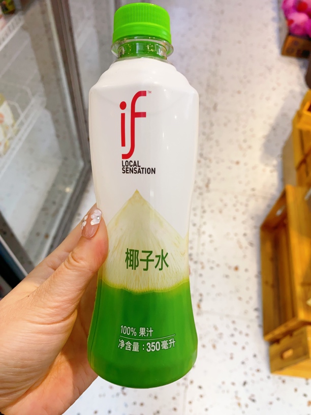 if椰子水