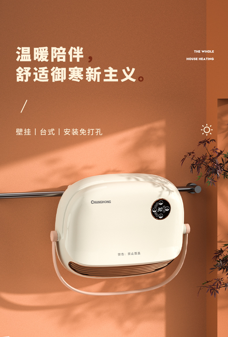 免打孔两用暖风机浴室取暖器家用石墨烯卫生间免打孔壁挂式小型省