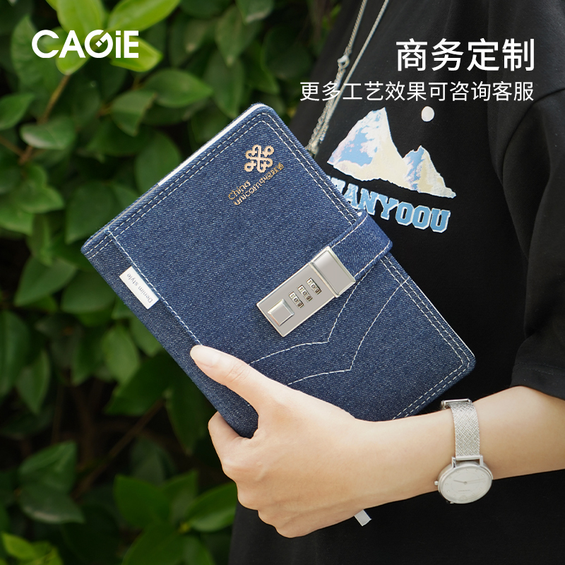 CAGIE/卡杰密码本日记本女生带锁横线创意文具定制牛仔布商务原创