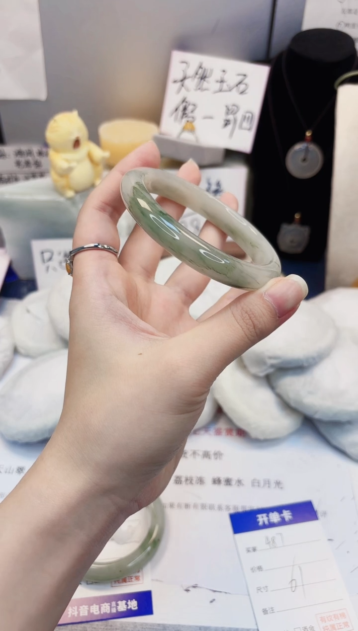 【闪购商品】石英质玉手镯未镶嵌487