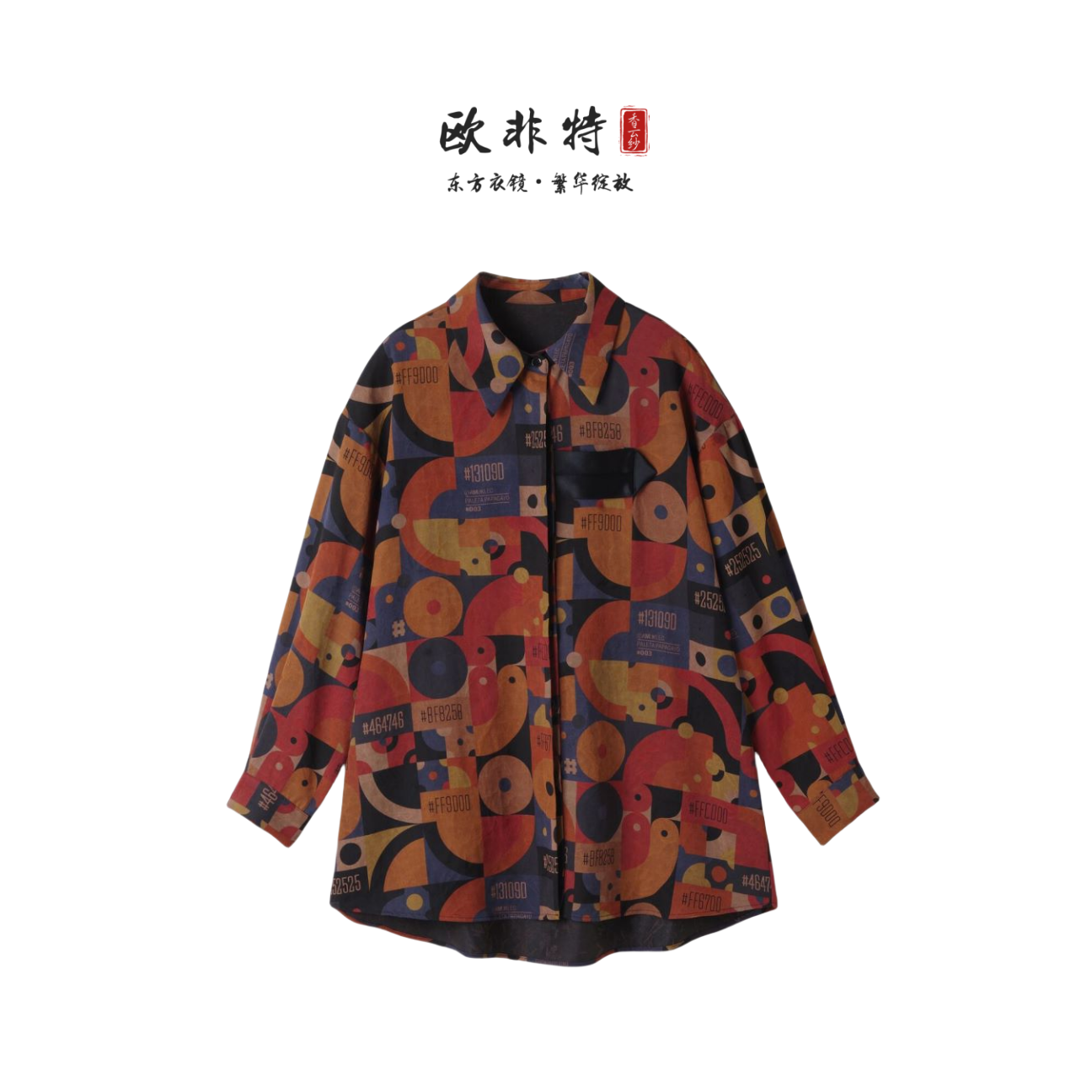 补贴价！【微光记忆】40姆米欧非特香云纱现代法式简约年轻LBW24022