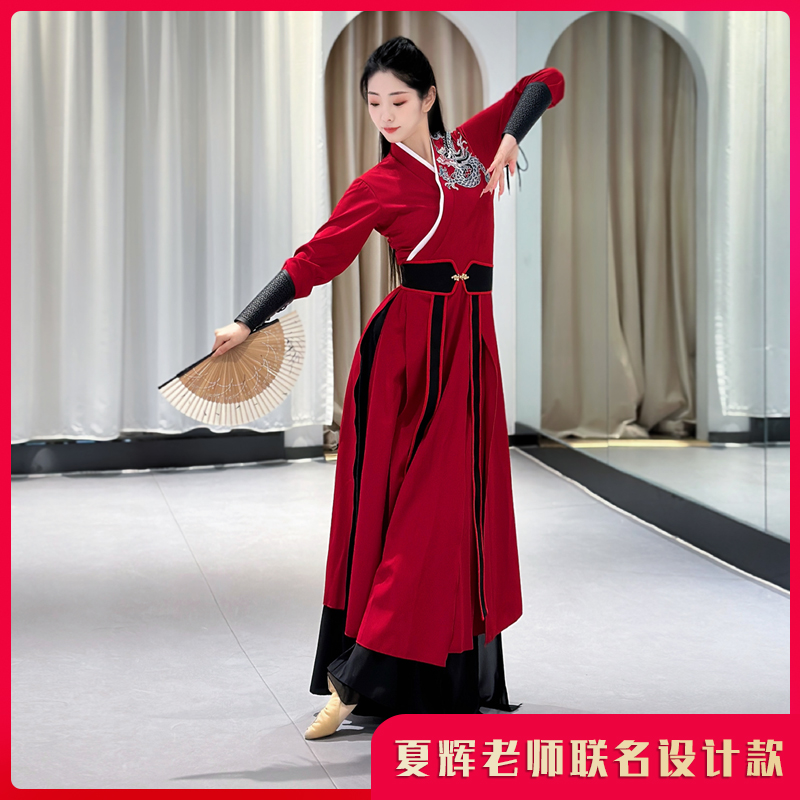 【雪龙吟服装】舞裁缝夏辉老师原版正品古典舞服装剑舞侠客中国风