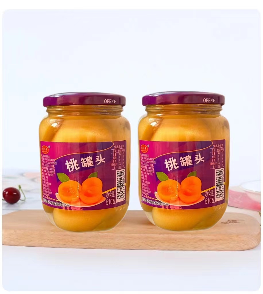 【4瓶装】 新鲜黄桃罐头510g水果罐头肉厚大颗营养鲜嫩爽口美味解馋