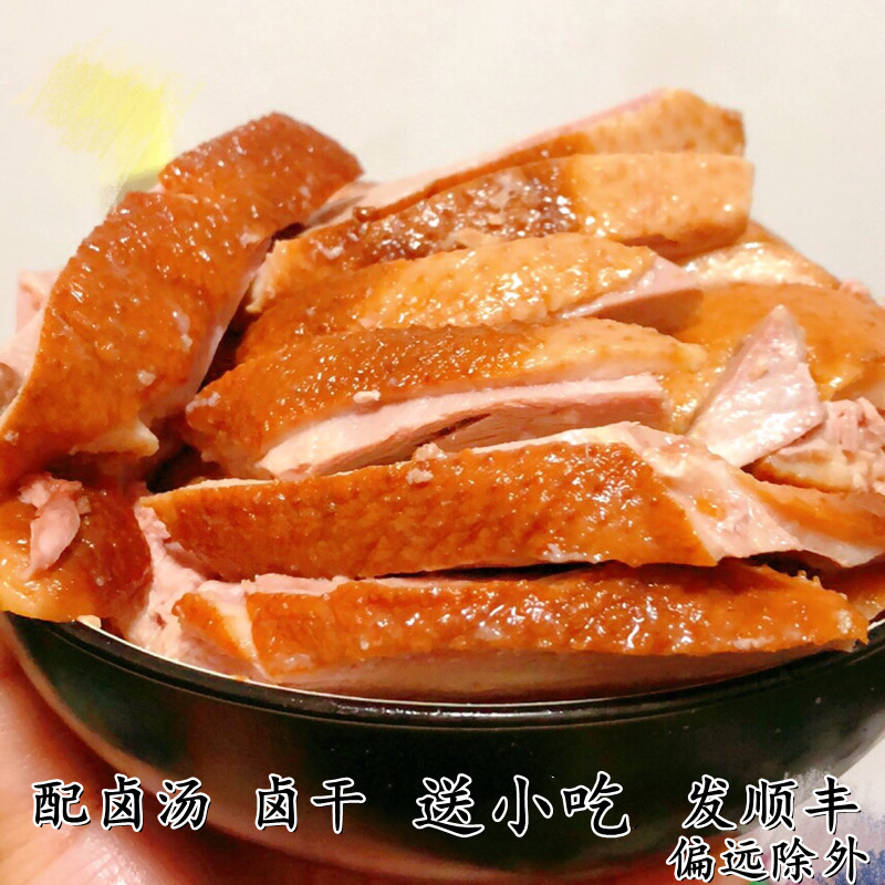 安徽特产阁上马记无为板鸭板鹅膀爪君爪特色卤味半只600克包邮