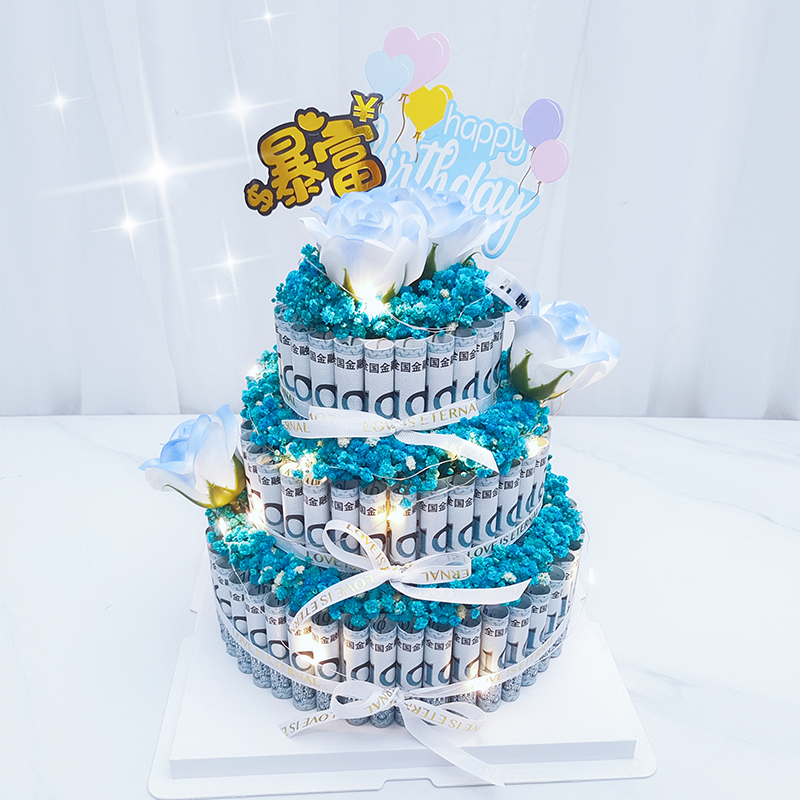 七夕情人节有钱花蛋糕手工diy制作材料礼盒送男友女友闺蜜礼物