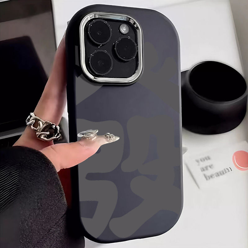 发财壳壳苹果15手机壳iPhone14plus新13promax/12软7/8plus/11/xr