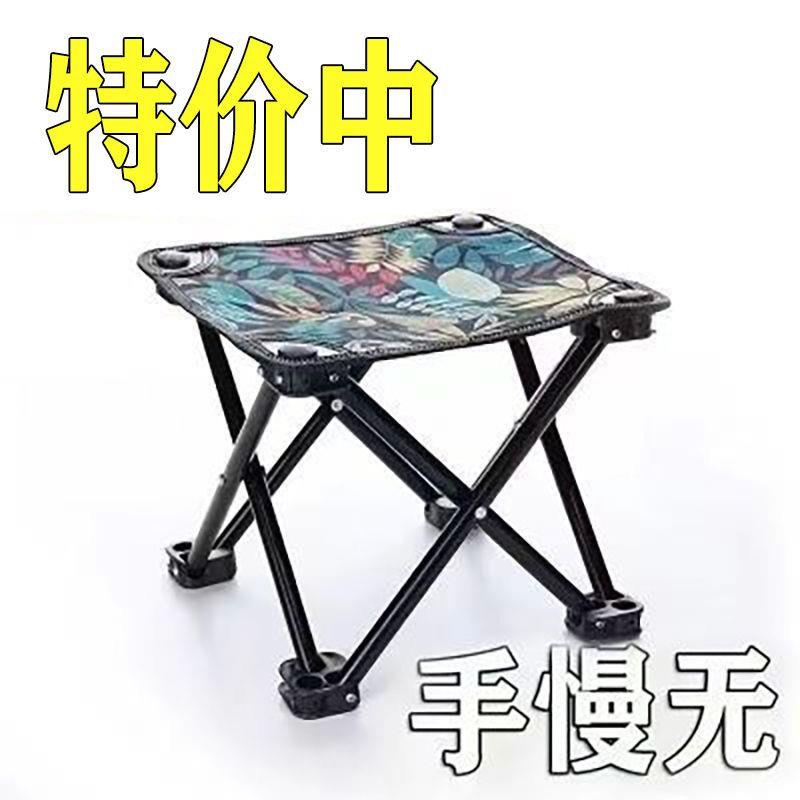 钓椅钓鱼椅户外折叠椅子便携式休闲椅折叠凳马扎写生椅野钓椅yf38