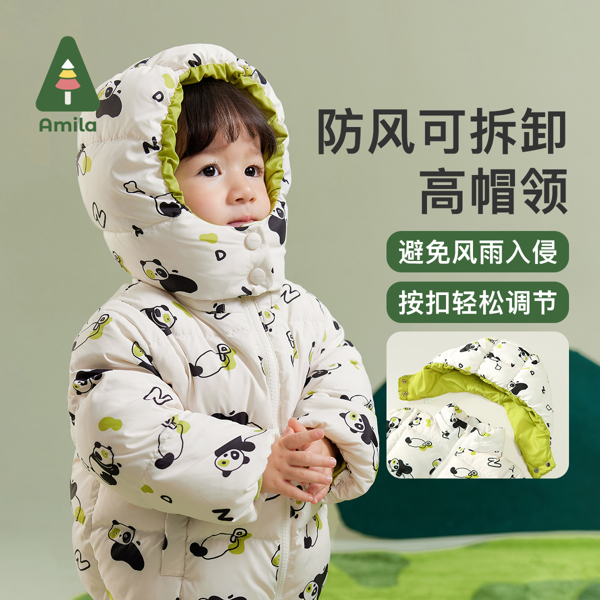 【国风熊猫】Amila儿童冬季三防卡通满印保暖羽绒服外套5D3YR408