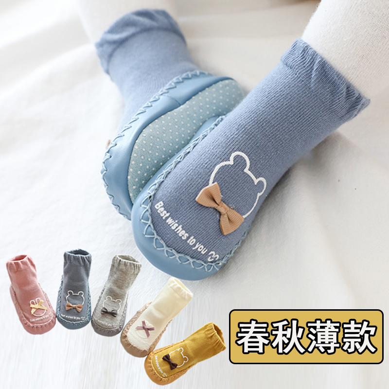 新生婴幼儿学步鞋春秋薄款软底防滑男女宝宝0-3岁地板袜子鞋早教
