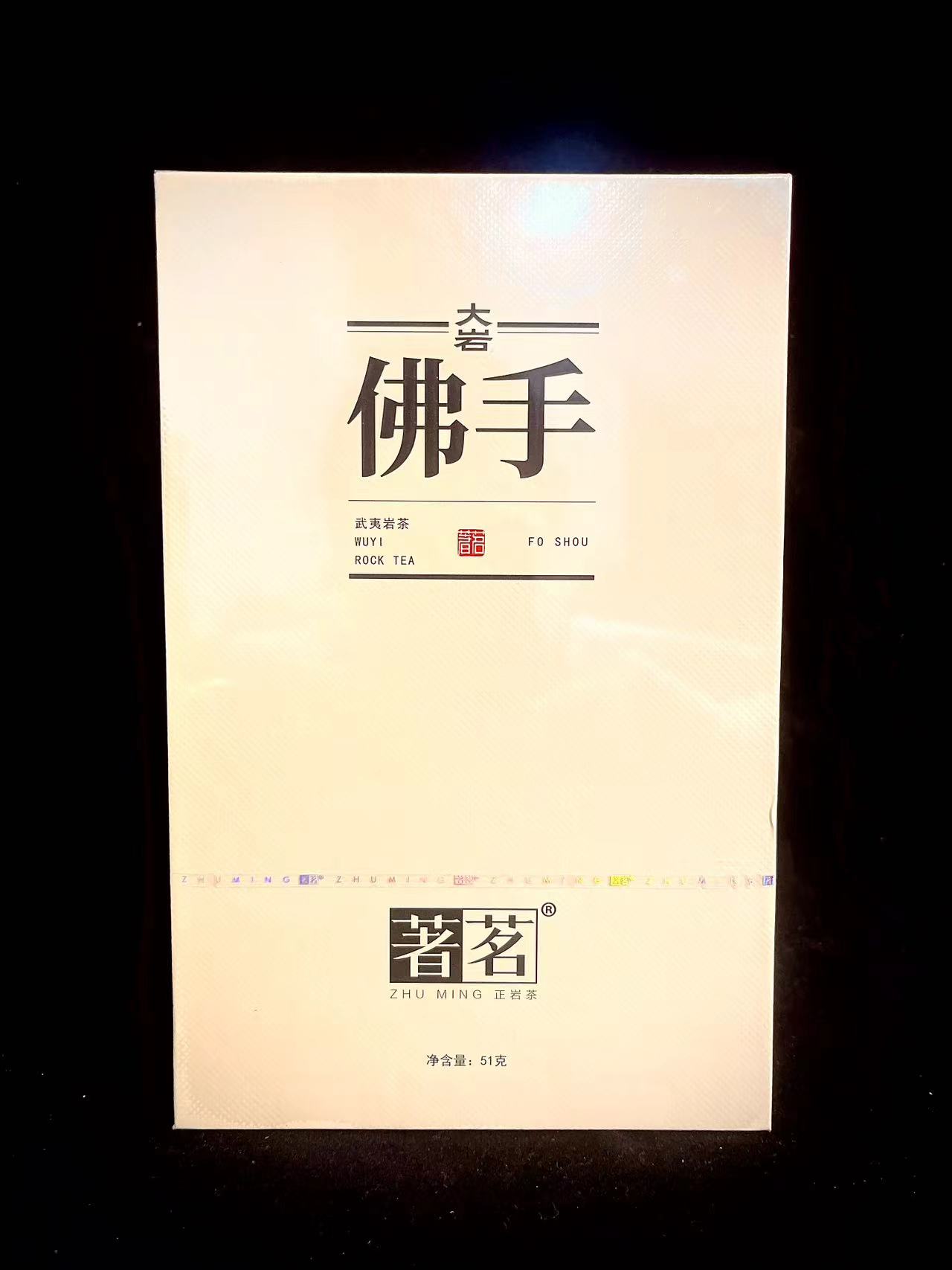 【茶叶分享】大岩 佛手 悠享茶香品质生活 51g