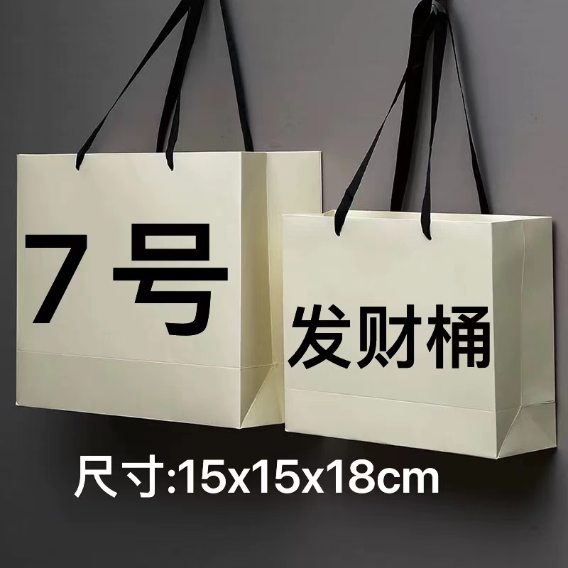 【7号】新款时尚潮流单肩斜挎手提发财桶包