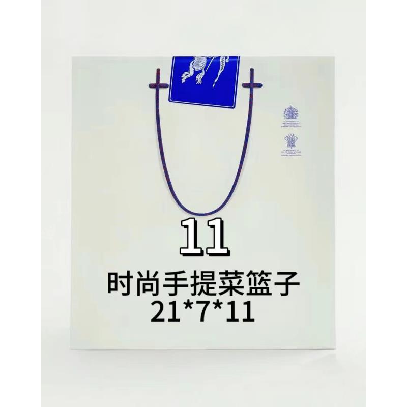 11号（H）时尚手提菜篮子6169#