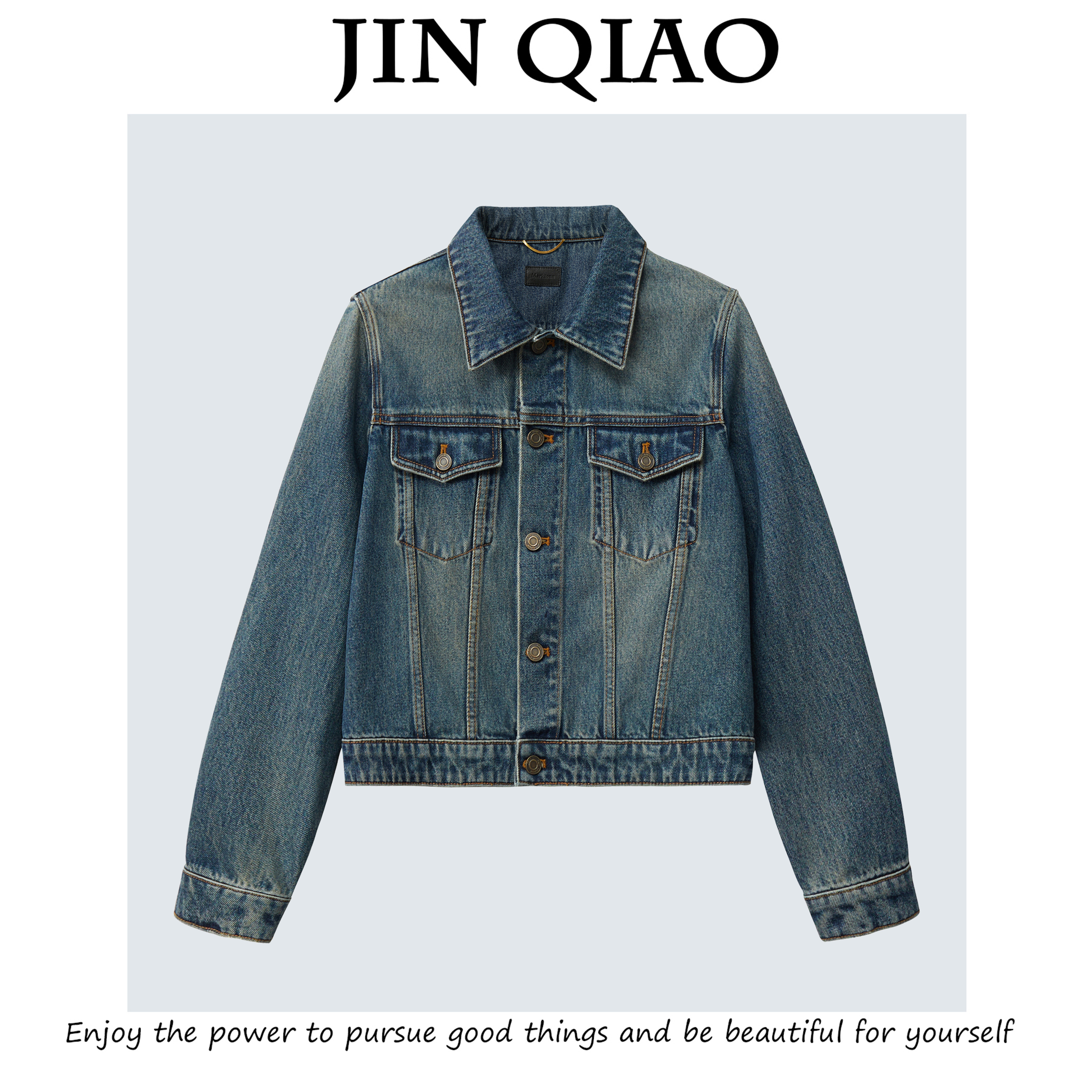 JIN QIAO【墨尔本】奢牌欧美复古百搭牛仔外套-5078