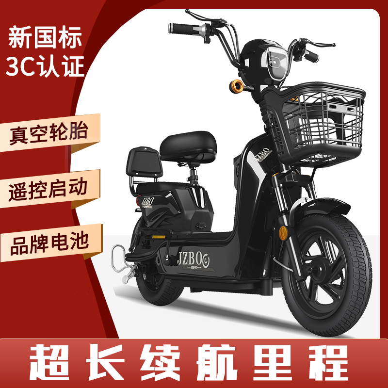 [双12专享，送大礼包]加州豹新国标长续航加电池全国上牌电动车