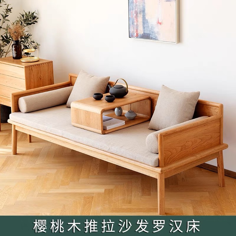 新中式罗汉床樱桃木原木伸缩沙发床小户型推拉禅意床榻