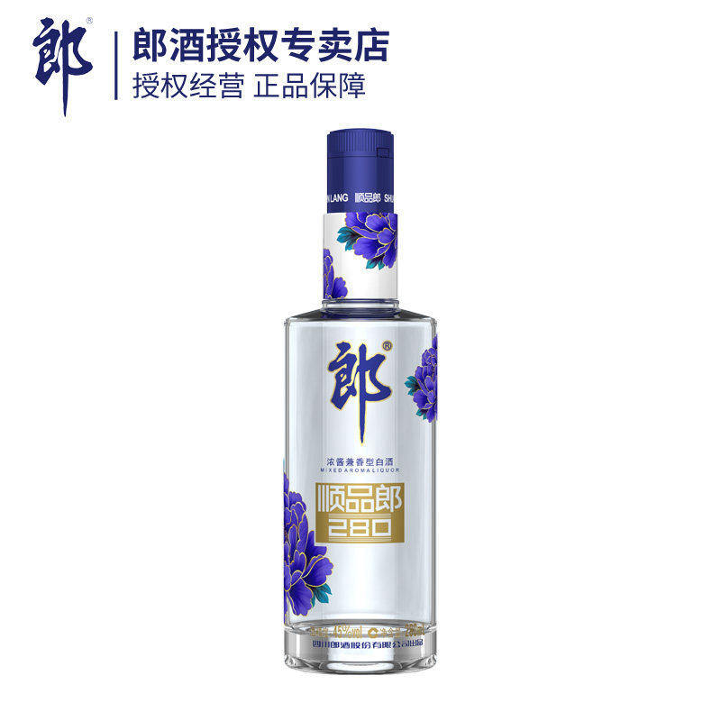 郎酒 顺品郎 蓝顺 兼香型白酒45度280ml