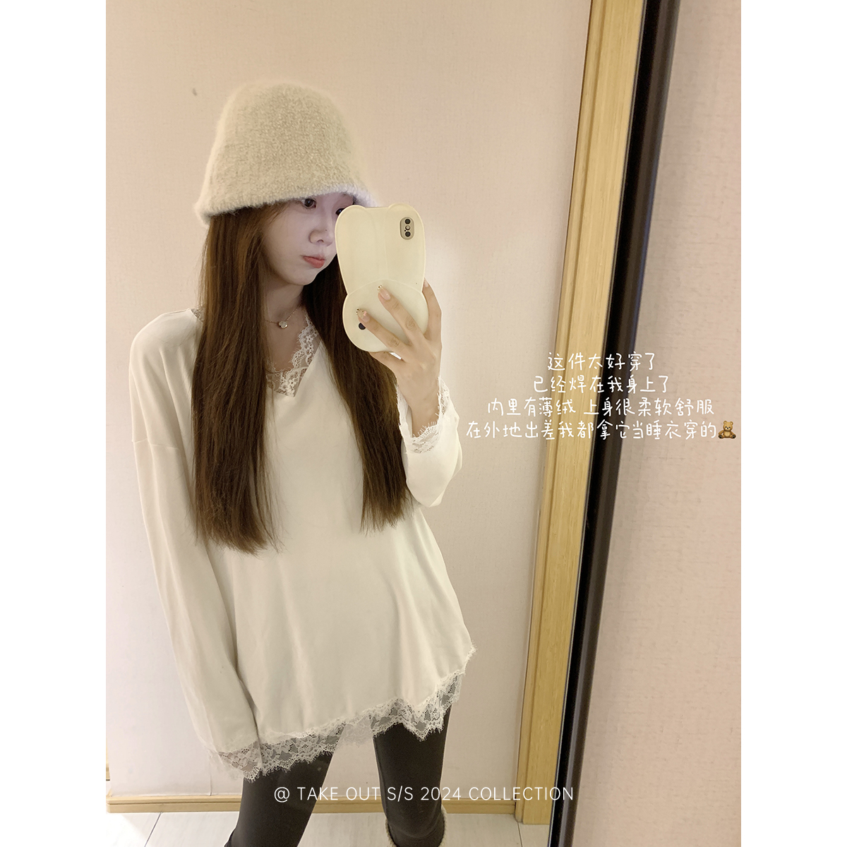 外卖到了【叠搭加分项】蕾丝花边宽松百搭柔软长袖打底衫WM4JSS10