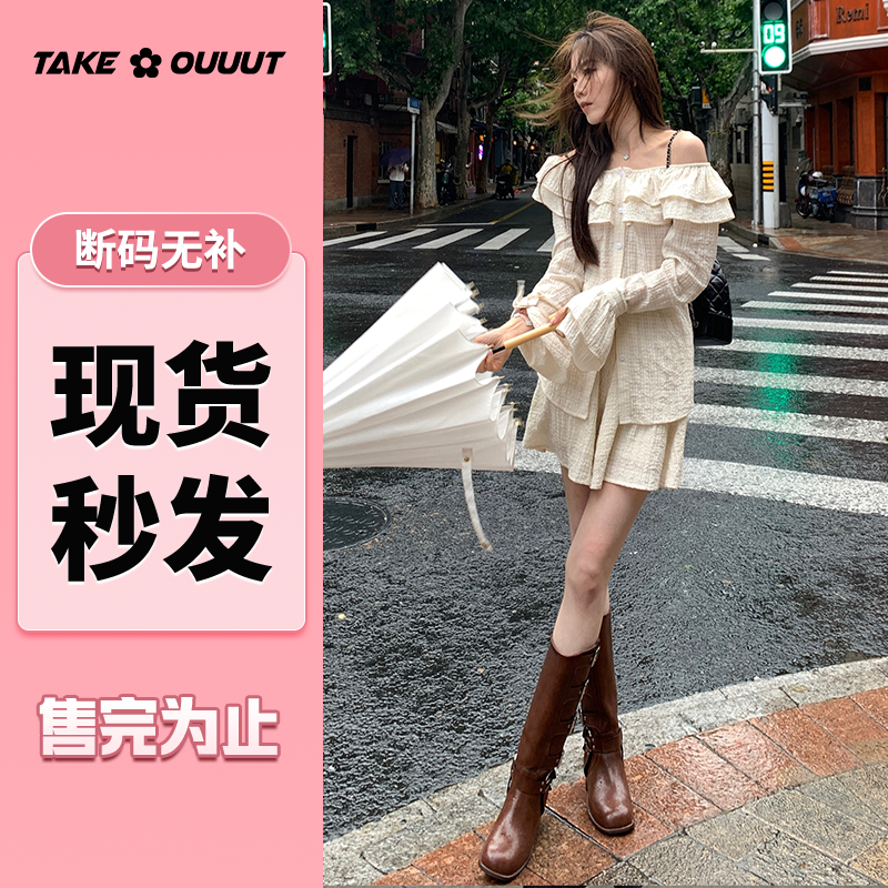 外卖到了【夏日圆舞曲】薄款一字肩长袖上衣+裙裤-WM3EZZ09