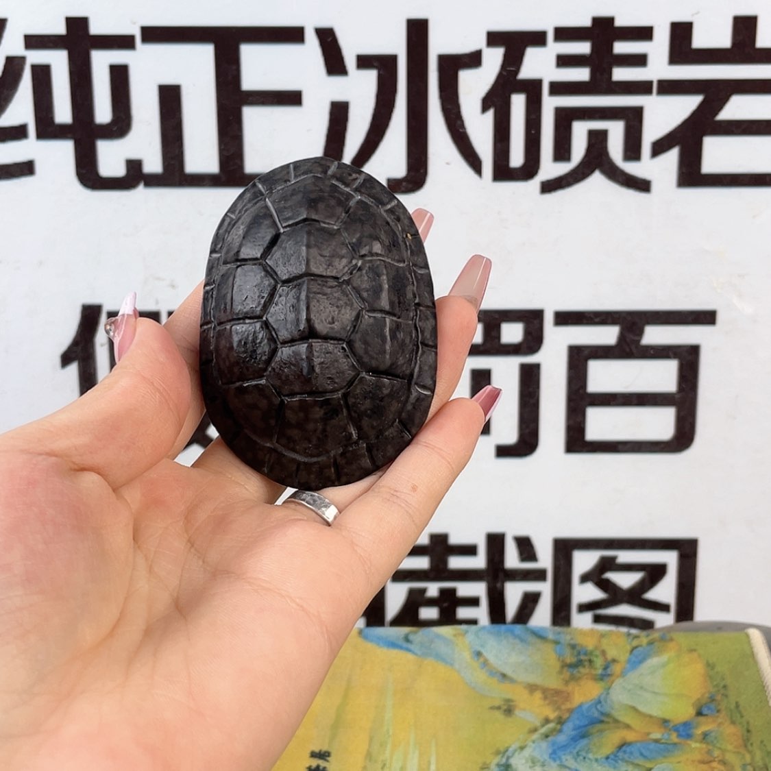 【闪购商品】冰碛岩白****，富甲一方