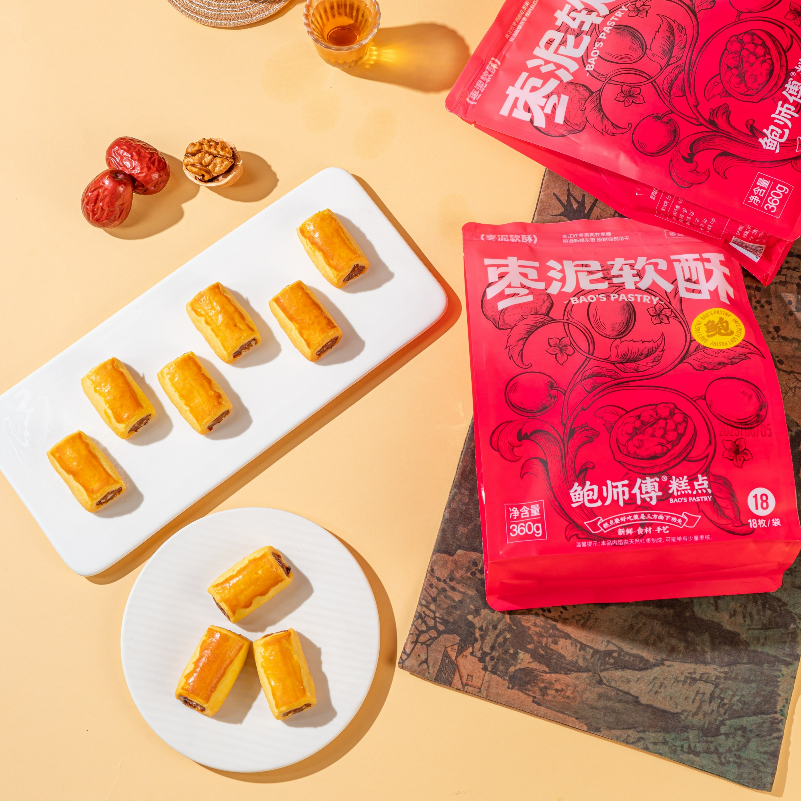 【鲍师傅】枣泥软酥 360g/袋/18枚
