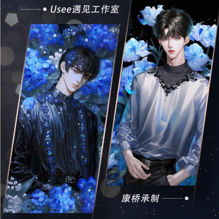 满18包邮织星辰豪爵贝壳手帐流麻拼贴特材胶带