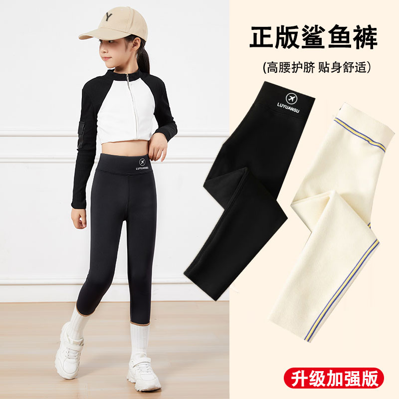 ABC加绒加厚鲨鱼裤儿童女童飞机裤显瘦打底裤瑜伽芭比裤冬季外穿