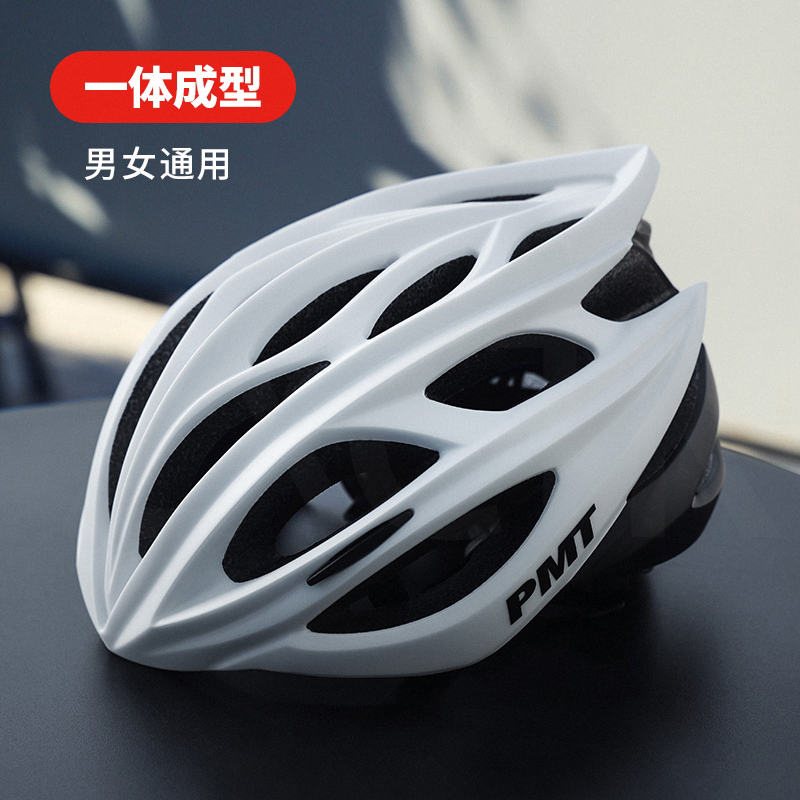 PMT M12气动自行车头盔成人男款公路骑行头盔女轻一体山地车安全