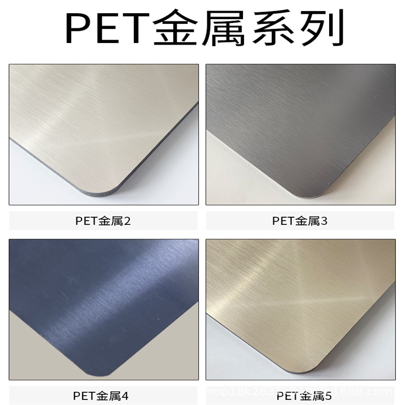 碳晶木饰面板PET金属竹炭护墙板金属拉丝KTV装饰集成墙板样品专拍